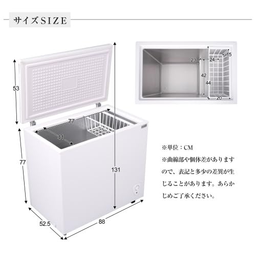 Amazon.co.jp: 冷凍庫 198L 家庭用 業務用 ノンフロン チェスト